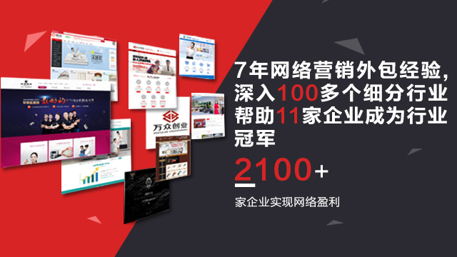 天创科林网络营销启动2个月，10多个关键词排百度首页 - 成功案例 - 升圳科技