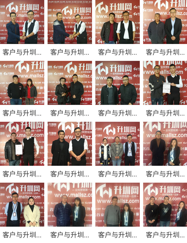 升圳科技
