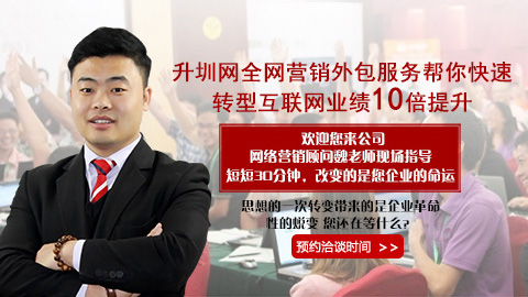 哈尔滨营销型网站制作：驱动企业数字化转型的核心引擎 - PC端营销资讯 - 升圳科技
