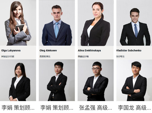 俄贸平台开发 - 升圳网