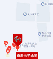 联系我们 - 升圳网