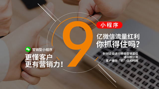 微信小程序 - 升圳网