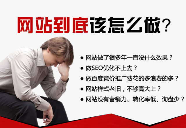 营销型网站 - 升圳网