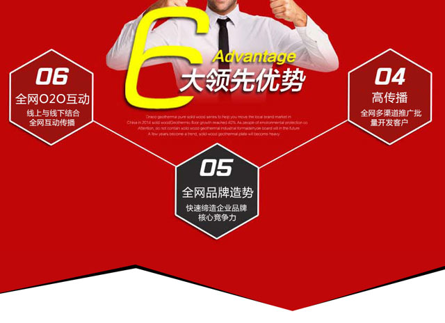 营销型网站 - 升圳网